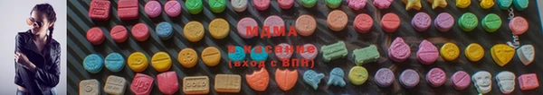 ECSTASY Вязьма